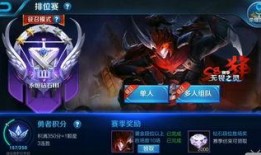 王者荣耀爆料站最新版本,神秘英雄登场，战局再掀风云