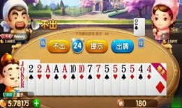 斗地主电影在线观看,牌桌上的激情与人生百态